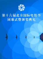 爱情洼地